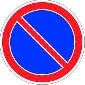 Дорожный знак 3.28 "Стоянка запрещена"