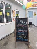 Меловой штендер меловая стойка меловая доска 150х68 двусторонний 